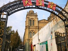 -天主教堂(莲池区)