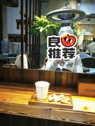 -格调形象