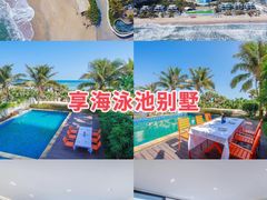 -双月湾