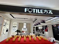 -红星美凯龙北京至尊MALL(东四环中路店)