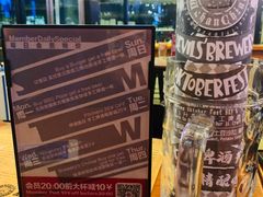 -Devils’ Brewery小恶魔精酿啤酒(泛海美式熏肉店)