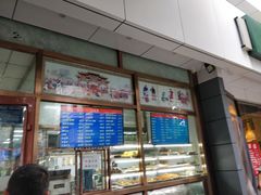 -护国寺小吃(和平西街店)