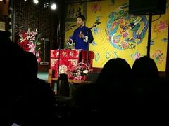 -众友相声艺术团·同悦兴茶社