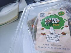 -爱饭(民意店)