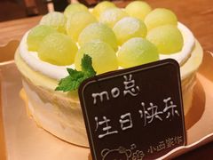 -小西家作•精致蛋糕(富力爱丁堡店)