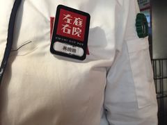 -左庭右院鲜牛肉火锅(南通CBD大有境店)