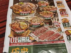 -沙胆彪炭炉牛杂煲(上海日月光广场店)