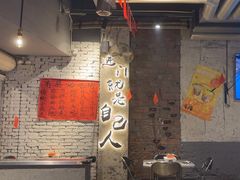 -有局·成都市井烧烤·精酿啤酒(双楠店)