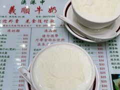 -义顺牛奶公司(新马路老店)