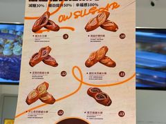 -烘焙町面包店(西四店)