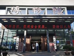 -张掖市博物馆