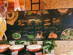 -济南鲁能贵和洲际酒店-第六层自助餐厅