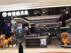 -龙湖南京江北天街