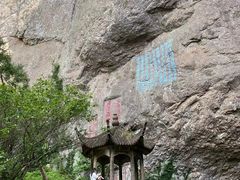 -雁荡山风景名胜区