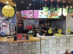 -City1+1城市比萨·意面(欧亚奥莱吉林街店)