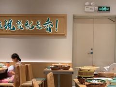 -谷田稻香·砂锅菜(西乡天虹店)