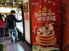 -卡吉诺动物奶油生日蛋糕(中原路店)