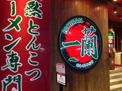 -一蘭拉面(铜锣湾店)