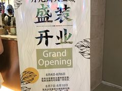 -眷茶(大卫城10楼店)