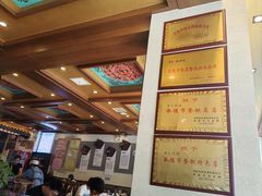 -老三羊汤【北兴隆街店】