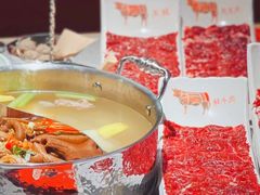 -左庭右院鲜牛肉火锅(环球港店)