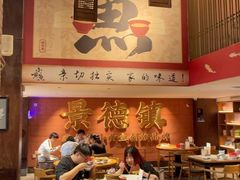 -图味美小黄鱼·景德菜(浙江路店)