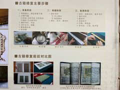-成都杜甫草堂博物馆