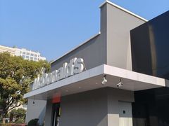 -麦当劳(台州路桥DT店)