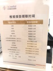 -成都艾特他整形外科医院