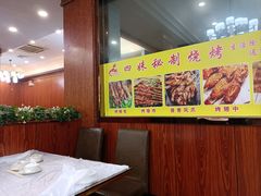 -四妹餐厅(玫瑰街店)