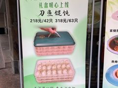 -老半斋(福州路店)