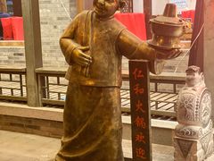 -仁和四季涮肉馆(天坛南门店)