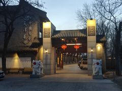 -卫鼎轩·家宴(水上公园店)
