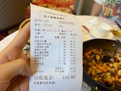 -广州酒家(昌岗地铁站店)