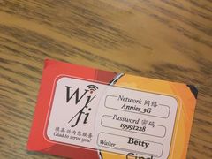 -安妮意大利餐厅(世贸天阶店)