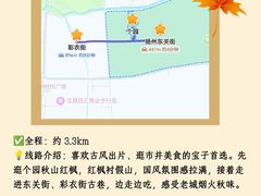-打酱油·非遗淮扬菜(瘦西湖梅岭老店)