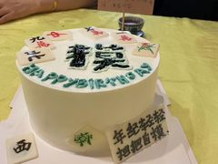 -惹味居(沙坦路)