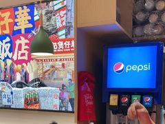 -华记煲仔华·煲仔饭(市桥易发店)