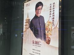 -武汉荟聚
