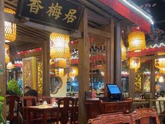 -杨记隆府(时代天街店)
