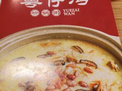 -粤仔湾砂锅粥(阳光店)