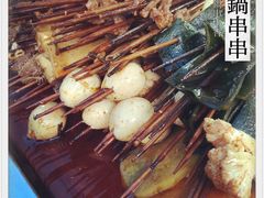 iphone_upload_pic-雲记卢妈冷锅串串(中道街总店)