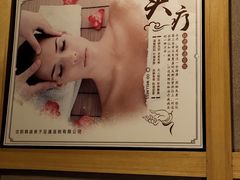 -鸥迪足道(老虎滩店)