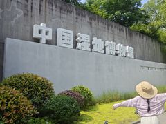 -花房餐厅(西溪天堂店)
