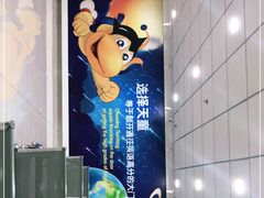 -天童教育素质成长中心(大连开发区校区)