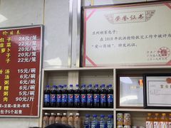 -胡家包子·清真(大众巷店)