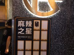 -首开·龙湖成都西宸天街