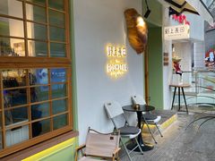 -野上麦田(中贸广场店)