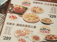 -菲滋意式餐厅(富阳东方茂店)
