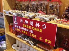 -阿婆情腊排骨火锅(金虹路店)